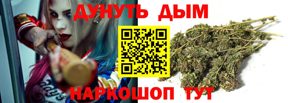 Буйнакск  Шишки марихуана гибрид  Конопля VHQ  Шишки марихуана план  Вход с VPN 