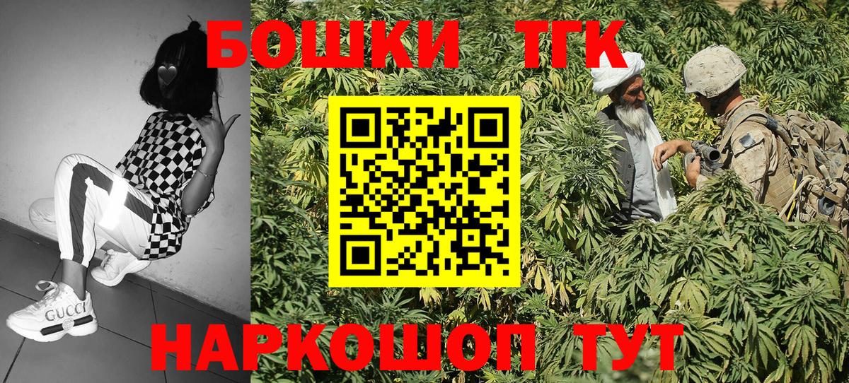 Бошки марихуана план  Шишки марихуана ГИДРОПОН  Шишки марихуана THC 21%  Буйнакск 